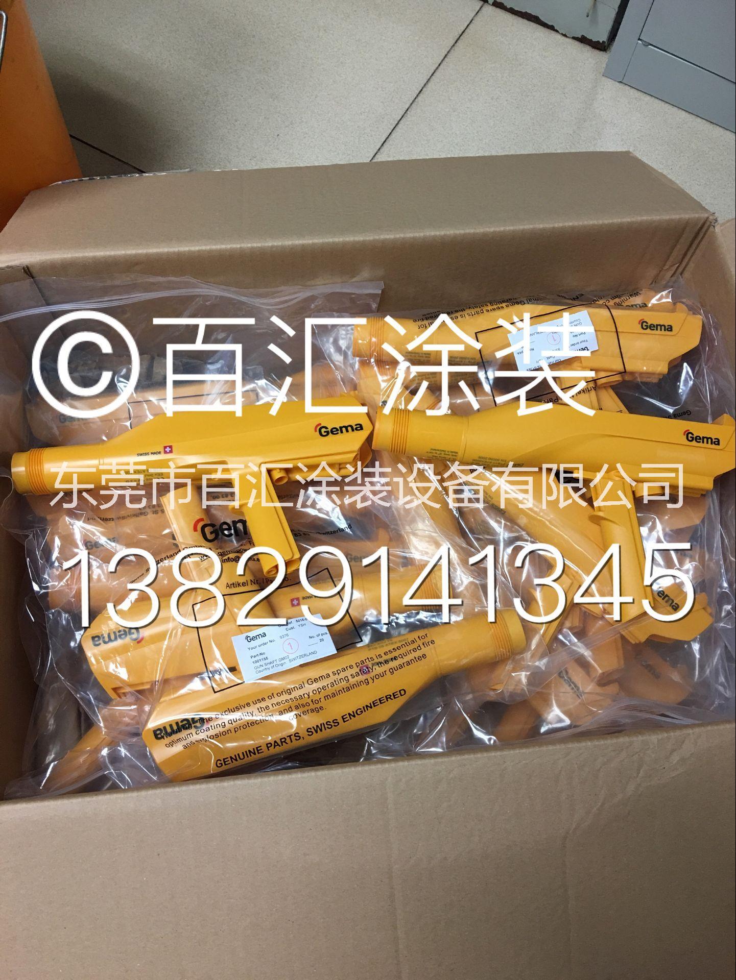 金馬PG1扁平電極針 噴嘴電極針 金馬放電針