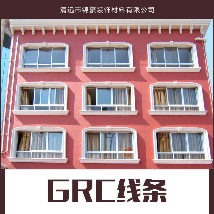 供應(yīng)GRC線條 室外歐式裝飾 GRC窗線條 GRC外墻線條 GRC線條定制