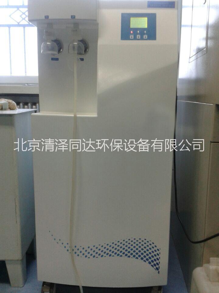供應(yīng)實(shí)驗(yàn)室超純水設(shè)備廠家-實(shí)驗(yàn)室超純水設(shè)備價(jià)格-實(shí)驗(yàn)室超純水標(biāo)準(zhǔn)