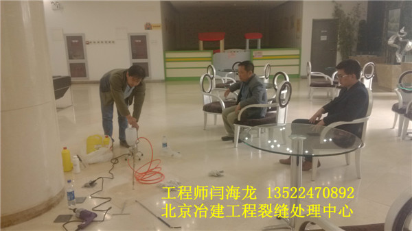 混凝土地面空鼓灌漿樹脂方法，技術(shù)，廠家，圖片地面空鼓裂縫處理