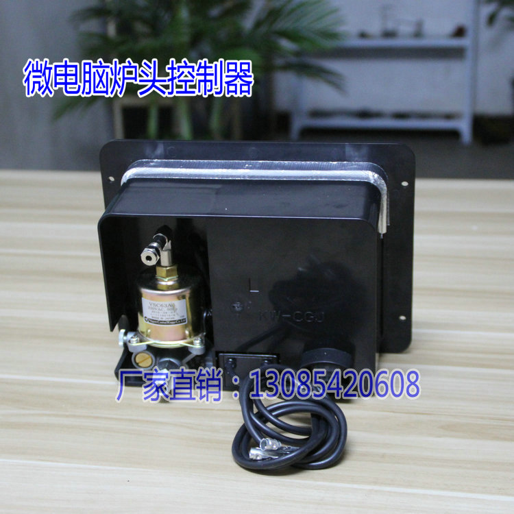 供應(yīng)食堂133#大鍋灶智能電氣化爐頭　