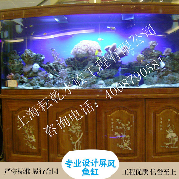 上海專業(yè)設(shè)計屏風(fēng)魚缸 上海陶瓷魚缸 上海水族箱生產(chǎn)廠家報價