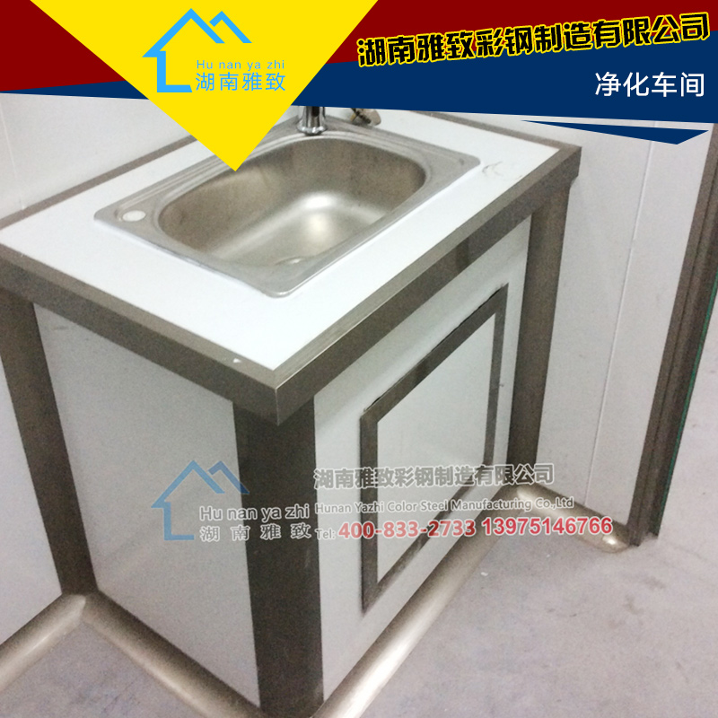 湖南雅致彩鋼制造供應(yīng)凈化車間、萬級無塵車間|凈化工程車間、空氣凈化車間
