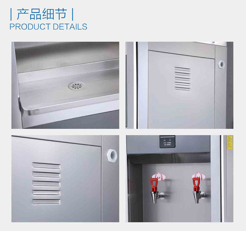 供應(yīng)鶴崗開水機(jī) 雙鴨山開水器 雞西電開水器