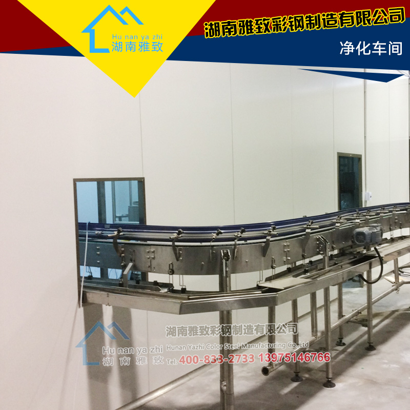 湖南雅致彩鋼制造供應(yīng)凈化車間、萬級無塵車間|凈化工程車間、空氣凈化車間