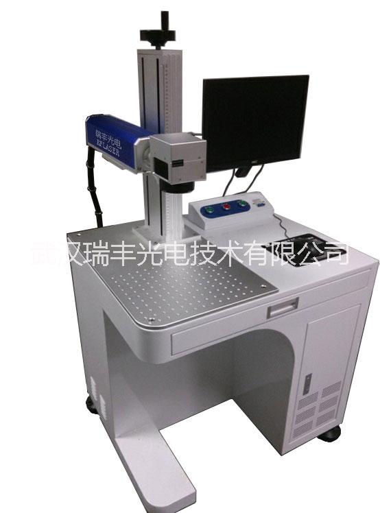 供應(yīng)湖北襄陽鋁打黑*光纖激光打標機，RF-MP20鋁打黑*光纖激光打標機，湖北鋁打黑激光打標機，襄陽光纖激光打標機