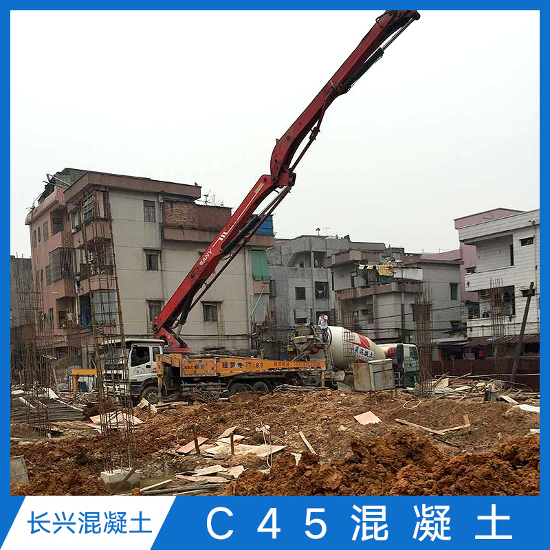 【推薦】東莞混凝土供貨商 東莞混凝土報價 東莞混凝土廠家【東莞市長安鎮(zhèn)長興混凝土有限公司】