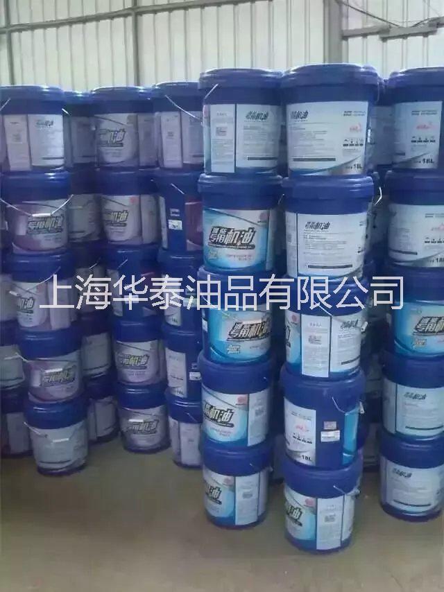 濰柴潤滑油CH/2OW50