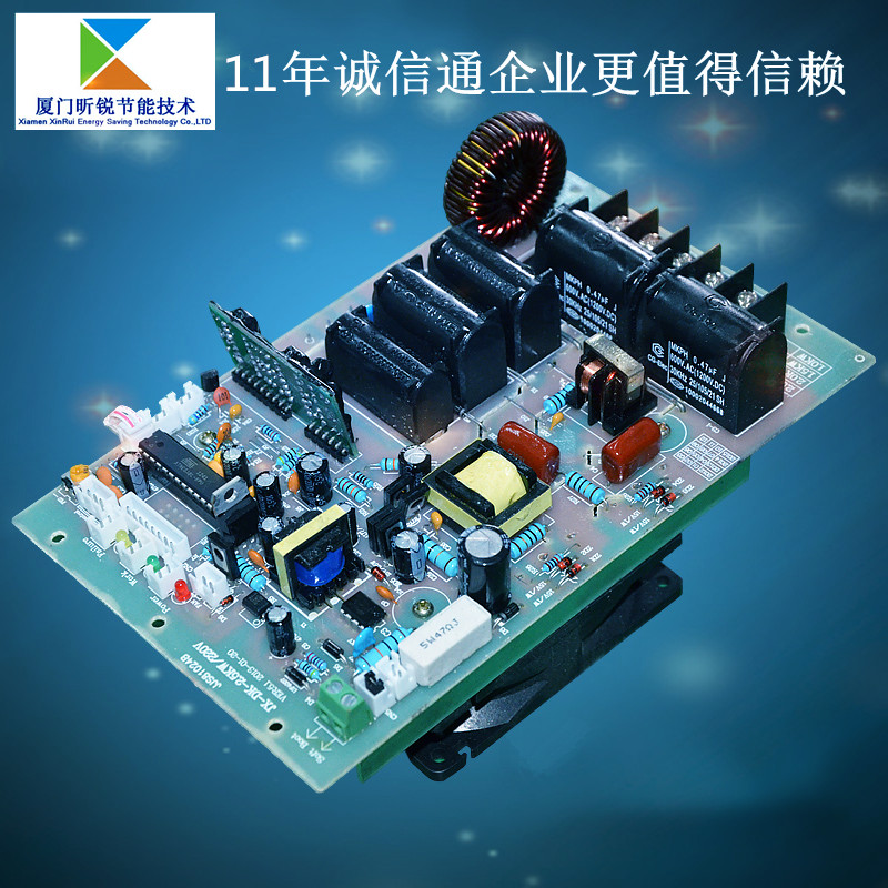 全國(guó)*現(xiàn)貨批發(fā)供應(yīng)數(shù)字半橋2.5KW電磁加熱控制板︱電磁加熱板