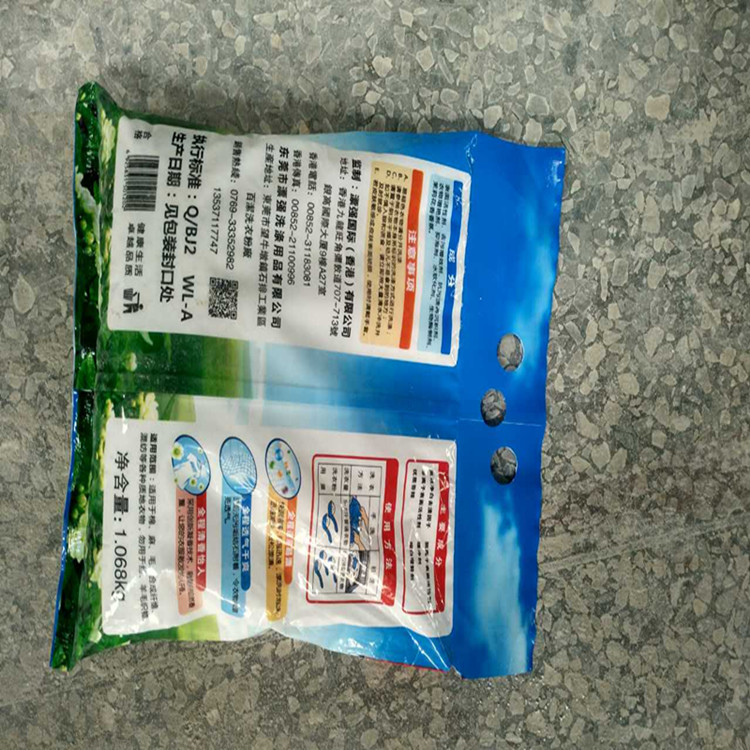 供應(yīng)洗滌劑技術(shù)復(fù)配規(guī)律要求是什么