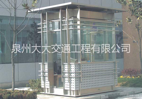 泉州保安崗?fù)?泉州移動(dòng)垃圾房-泉州移動(dòng)廁所-泉州吸煙亭