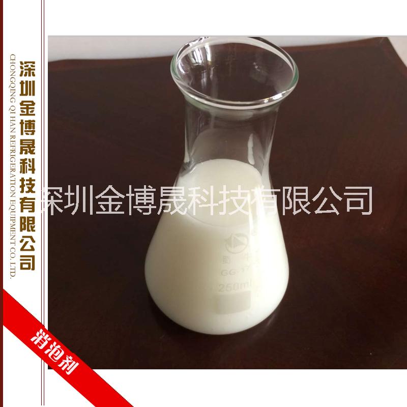 有機(jī)硅消泡劑批發(fā)市場  *消泡劑  有機(jī)硅消泡劑標(biāo)準(zhǔn)國家標(biāo)準(zhǔn)