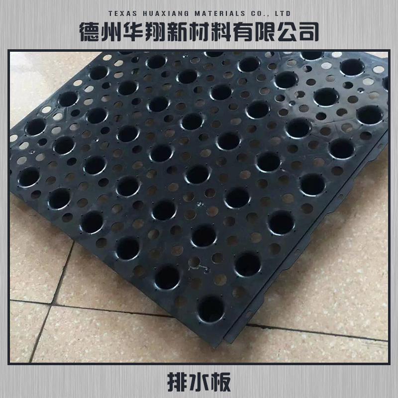優(yōu)質(zhì)排水板價格-哪里有塑料排水板直銷報價-蓄排水板價格多少