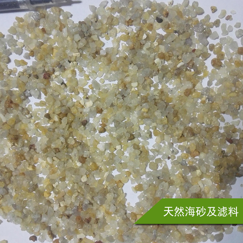 成都凱斯博建材供應(yīng)天然海砂及濾料、海砂濾料|石英海砂、水處理濾料