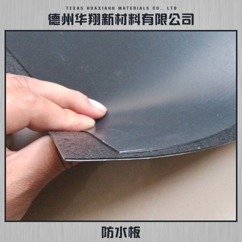 德州優(yōu)質(zhì)魚塘土工膜廠家@德州EVA防水板廠家報價@HDPE防水板