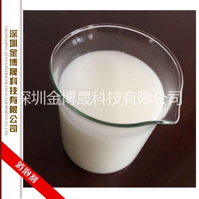 紡織用消泡劑，有機(jī)硅消泡劑，*消泡劑，廣州消泡劑價(jià)格，優(yōu)質(zhì)廣州消泡劑批發(fā)