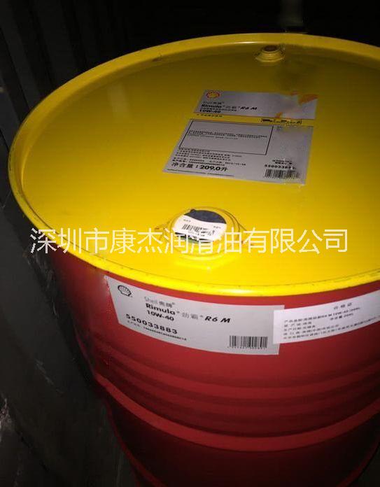 供應(yīng)用于發(fā)動機(jī)的殼牌勁霸R6LM合成柴機(jī)油_車用潤滑油_發(fā)動機(jī)機(jī)油