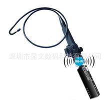 無(wú)線圖傳產(chǎn)品模塊 WiFi圖傳 無(wú)線模塊 內(nèi)窺鏡 模塊