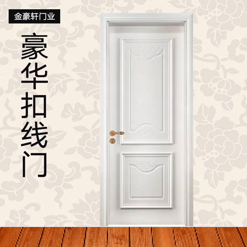 供應(yīng)豪華扣線門 豪華楸木扣線門 不銹鋼扣線門 豪華扣線門廠家