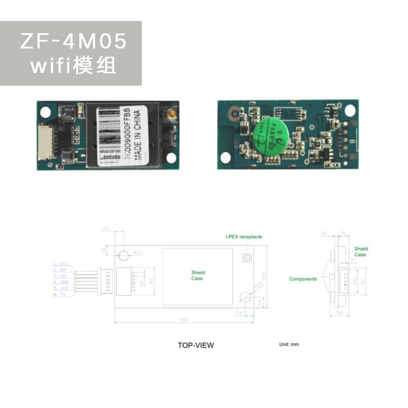 供應(yīng)RT3070高功率wifi模塊 無線模組工廠 USB接插線插坐
