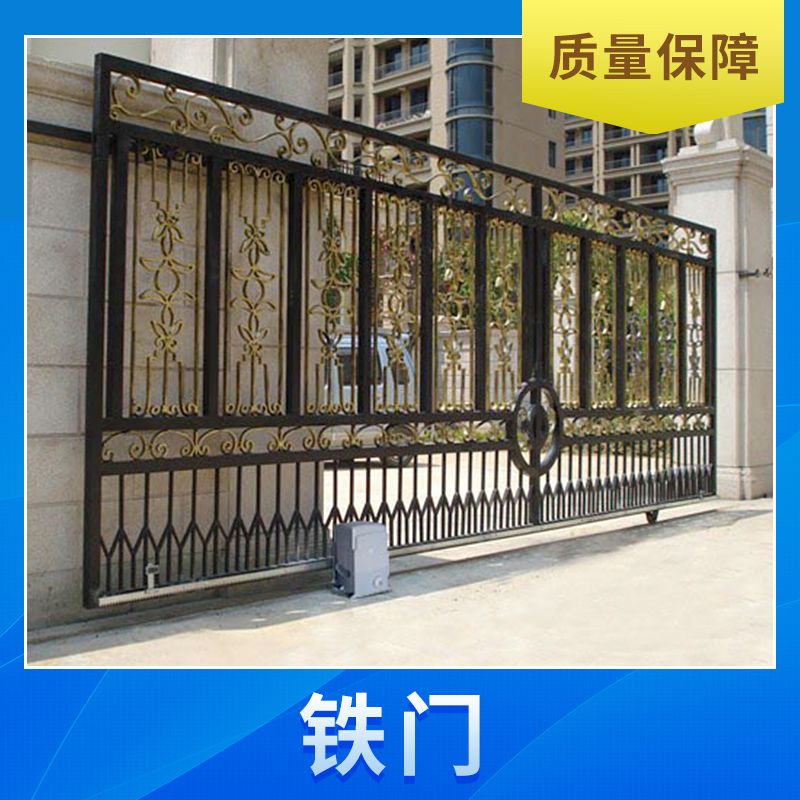 惠州富鑫泰機(jī)電門業(yè)供應(yīng)鐵門、鐵藝大門|欄桿型鐵門、鑄鐵實(shí)心鐵門