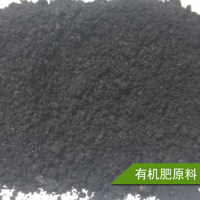 成都凱斯博建材供應(yīng)有機(jī)肥原料、腐植酸|谷糠灰 生物肥 有機(jī)原料