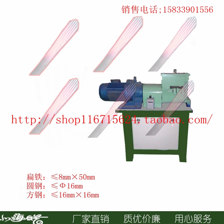 供應(yīng)用于鐵藝裝飾品的鐵藝設(shè)備電動(dòng)魚尾機(jī)
