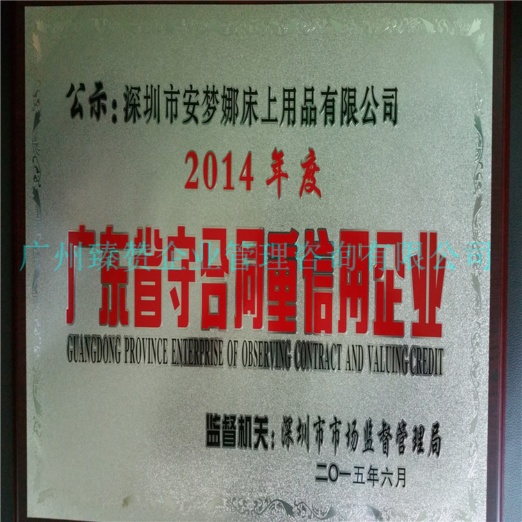 在哪里辦理ISO9001質(zhì)量管理體系認(rèn)證