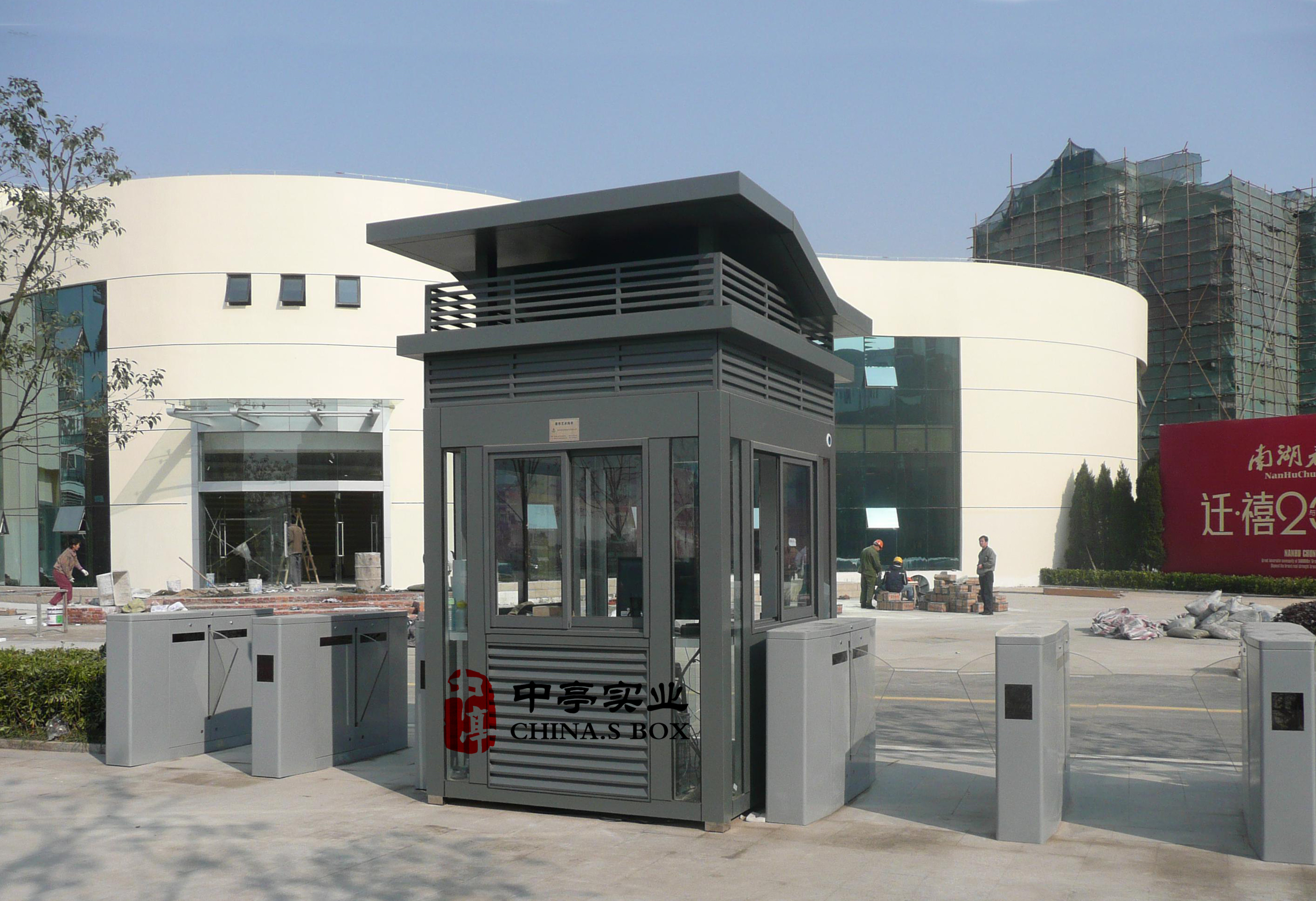 供應中亭頂崗亭鋼結(jié)構(gòu)崗亭保安崗亭