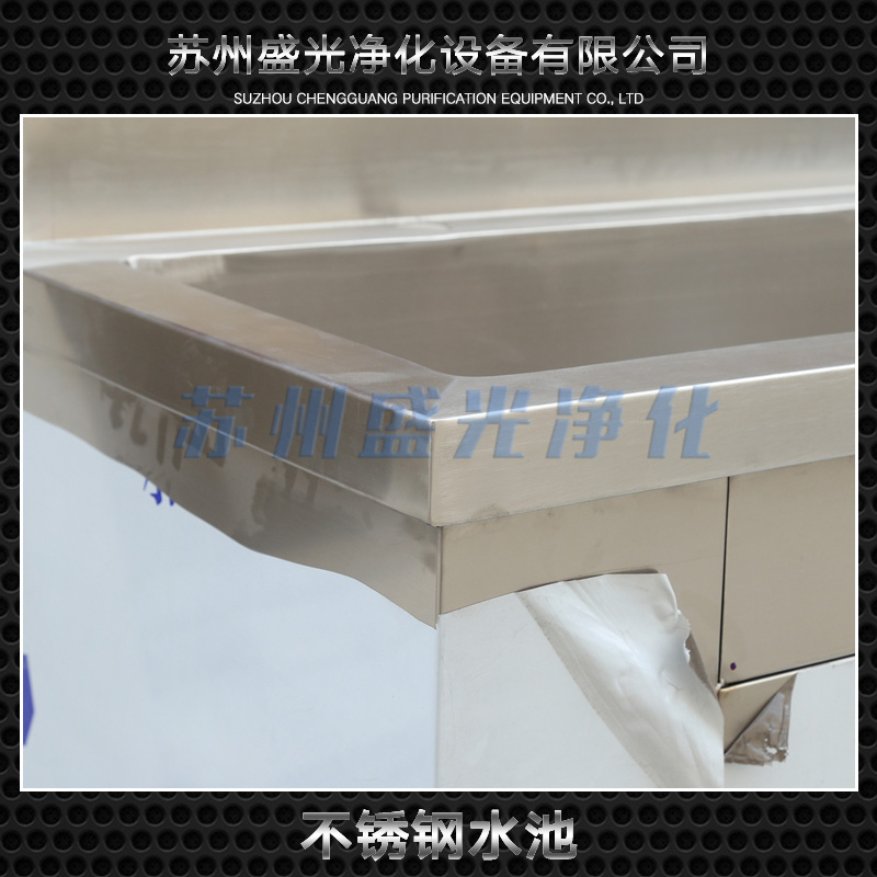 蘇州不銹鋼水池 不銹鋼水池凈化設(shè)備 自動(dòng)感應(yīng)洗手池 不銹鋼水池價(jià)格