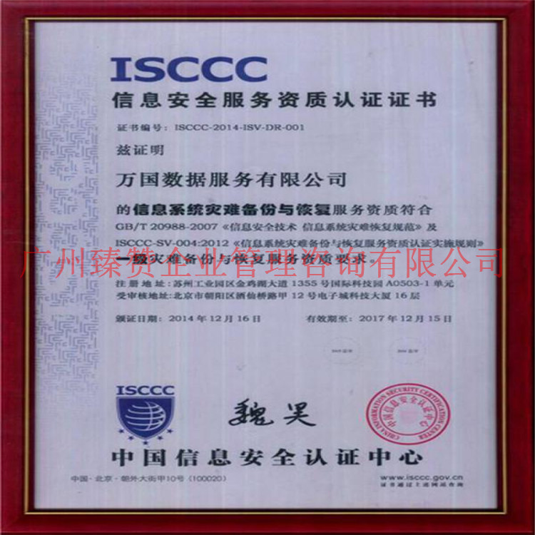 供應(yīng)怎樣辦理ISO認證年審，怎樣辦理誠信AAA級企業(yè)