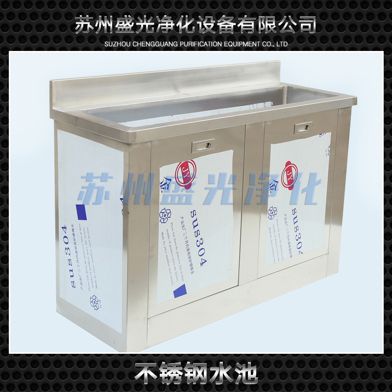 蘇州不銹鋼水池 不銹鋼水池凈化設(shè)備 自動(dòng)感應(yīng)洗手池 不銹鋼水池價(jià)格