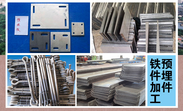 供應(yīng)新疆止水鋼板廠家供應(yīng)新疆止水鋼板，新型扣件，穿墻絲，套筒