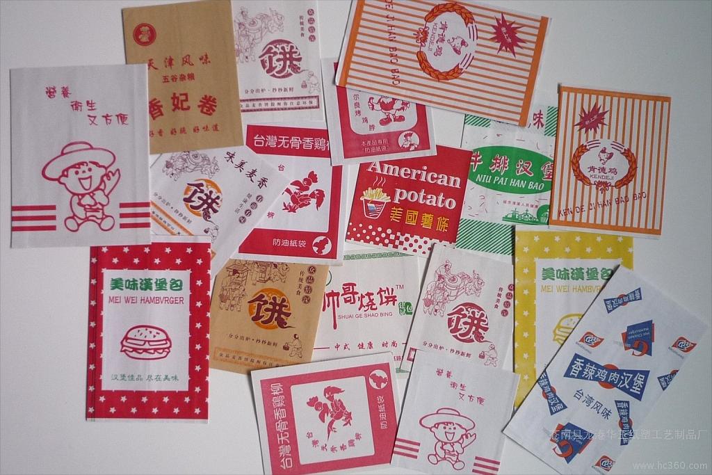 供應(yīng)合肥紙塑袋防油淋膜紙袋