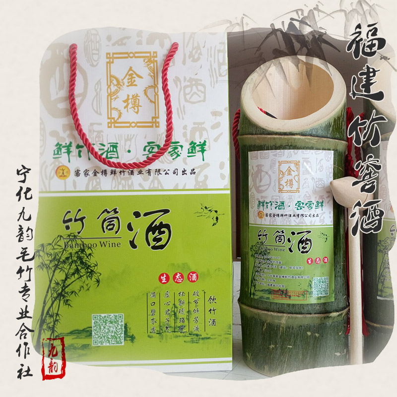 活竹酒代理 活竹酒代理電話 活竹酒代理價格 活竹酒供貨商