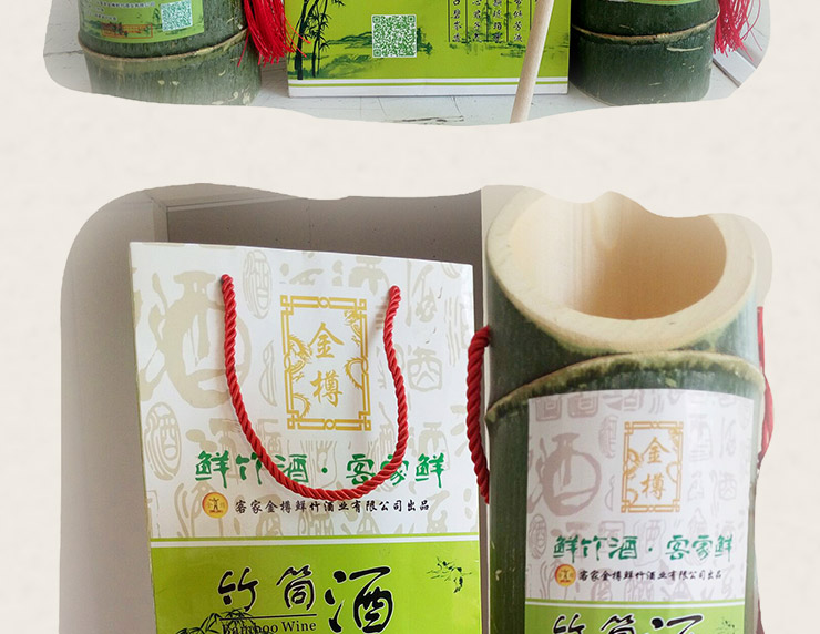 竹筒酒價格 竹筒酒批發(fā) 寧化竹筒酒代理 竹筒酒廠家