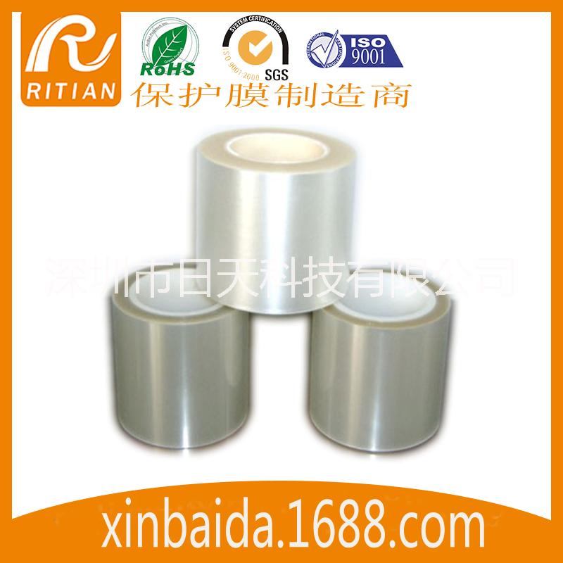 供應(yīng)耐酸堿耐高溫PET膠帶保護(hù)膜批發(fā)/耐酸堿高溫PET保護(hù)膜/蝕刻保護(hù)膜/標(biāo)牌保護(hù)膜