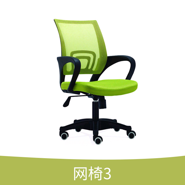 供應(yīng)網(wǎng)椅供應(yīng)商 高背辦公網(wǎng)椅 透氣網(wǎng)布辦公椅 網(wǎng)布職員椅