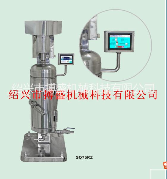 供應(yīng)院校實驗室連續(xù)式高速管式分離機GQ75RS型小批量連續(xù)式高速管式分離機/管式離心機價格