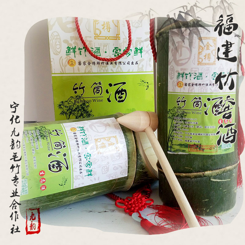 活竹酒代理 活竹酒代理電話 活竹酒代理價格 活竹酒供貨商