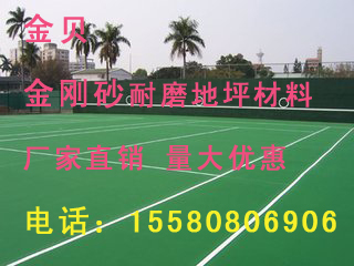 婁底金貝金剛砂地坪材料廠家丨婁底壓模地坪銷售15580806906