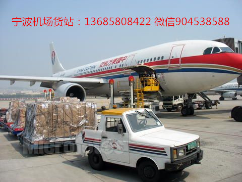 寧波機(jī)場東方航空貨運(yùn) 、寧波機(jī)場貨運(yùn)0574-87171848