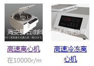 供應(yīng)受載含瓦斯煤體電性參數(shù)的實(shí)驗(yàn)研究，含瓦斯煤體 / 電性參數(shù) / 三軸壓縮 /，含瓦斯煤巖力電效應(yīng)及機(jī)理的研究