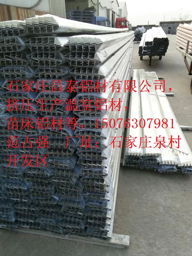 移動(dòng)廁所鋁材環(huán)保廁所鋁材 移動(dòng)廁所鋁環(huán)保廁所鋁合金型材