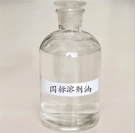 山東東營*國標(biāo)200號溶劑油銷售廠家生產(chǎn)商哪家好，報(bào)價(jià)