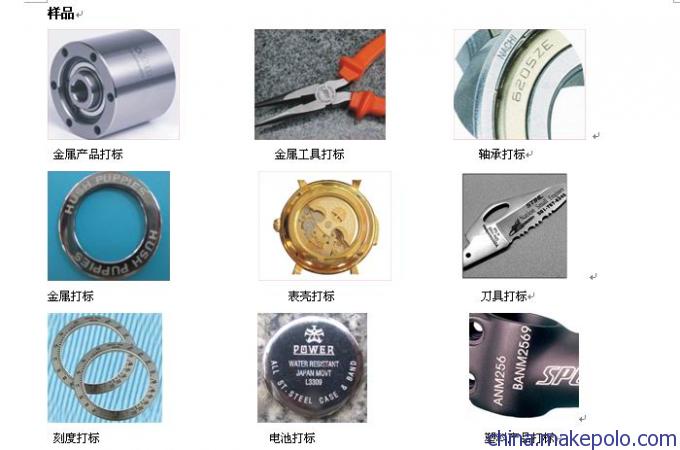 供應激光焊接機 焊接機廠家銷售 模具焊廠家