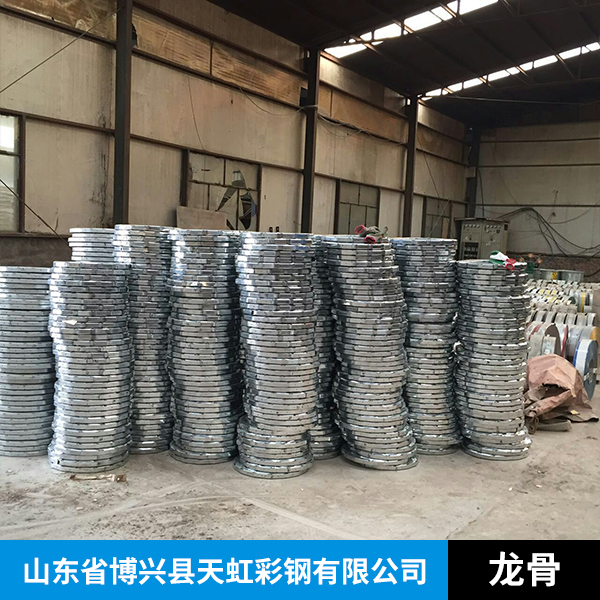 供應(yīng)龍骨生產(chǎn) 廣告扣板龍骨卡扣U型輕龍骨 廠家直銷