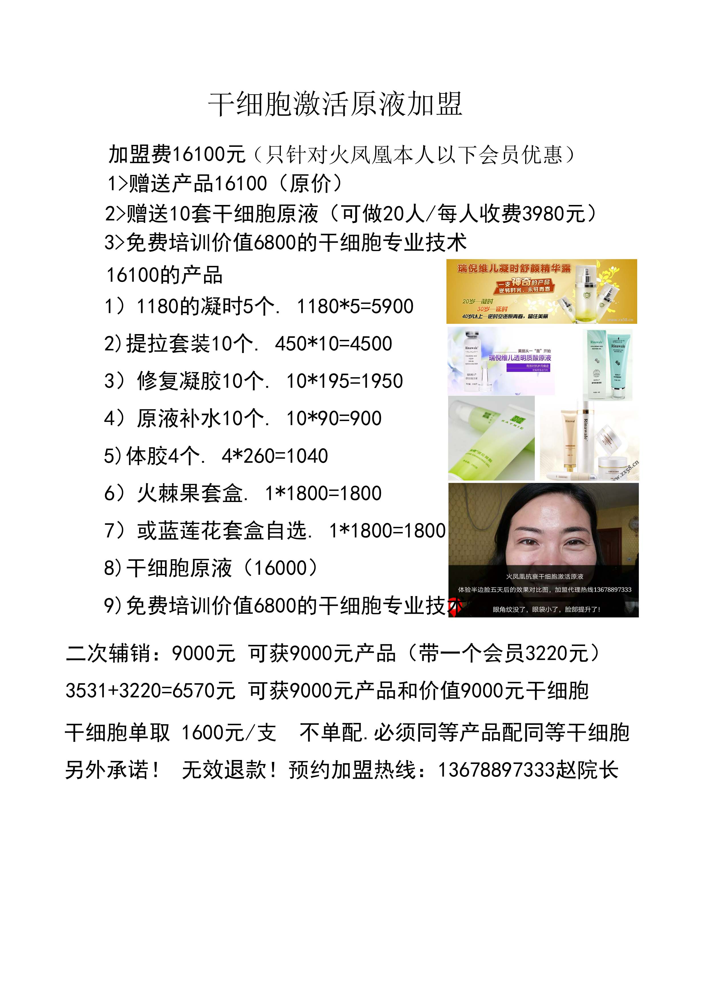 供應(yīng)青島畢卡索紋繡分校 紋繡培訓(xùn)