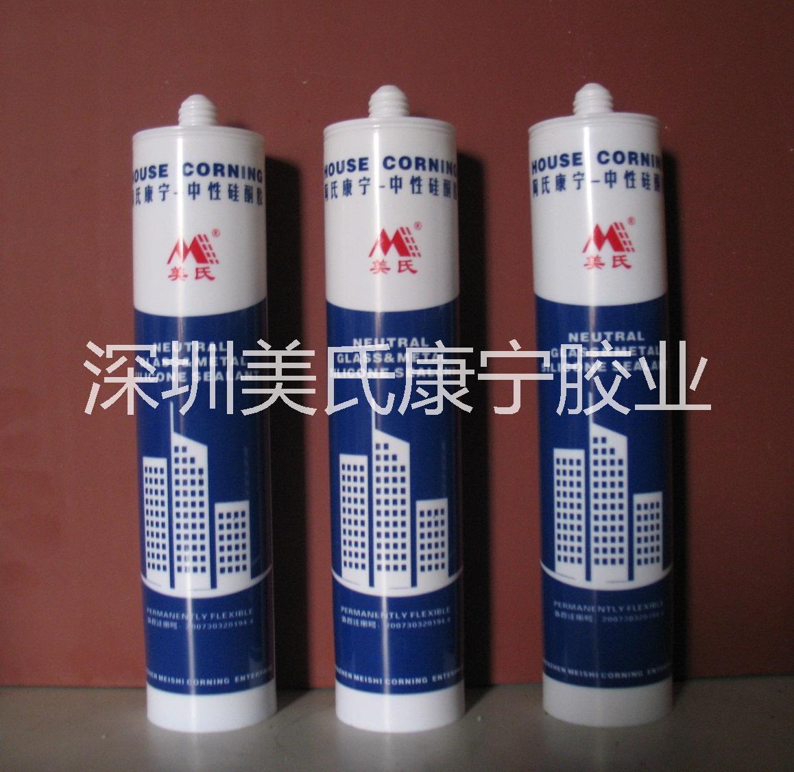供應(yīng)深圳中性環(huán)保透明優(yōu)質(zhì)玻璃膠