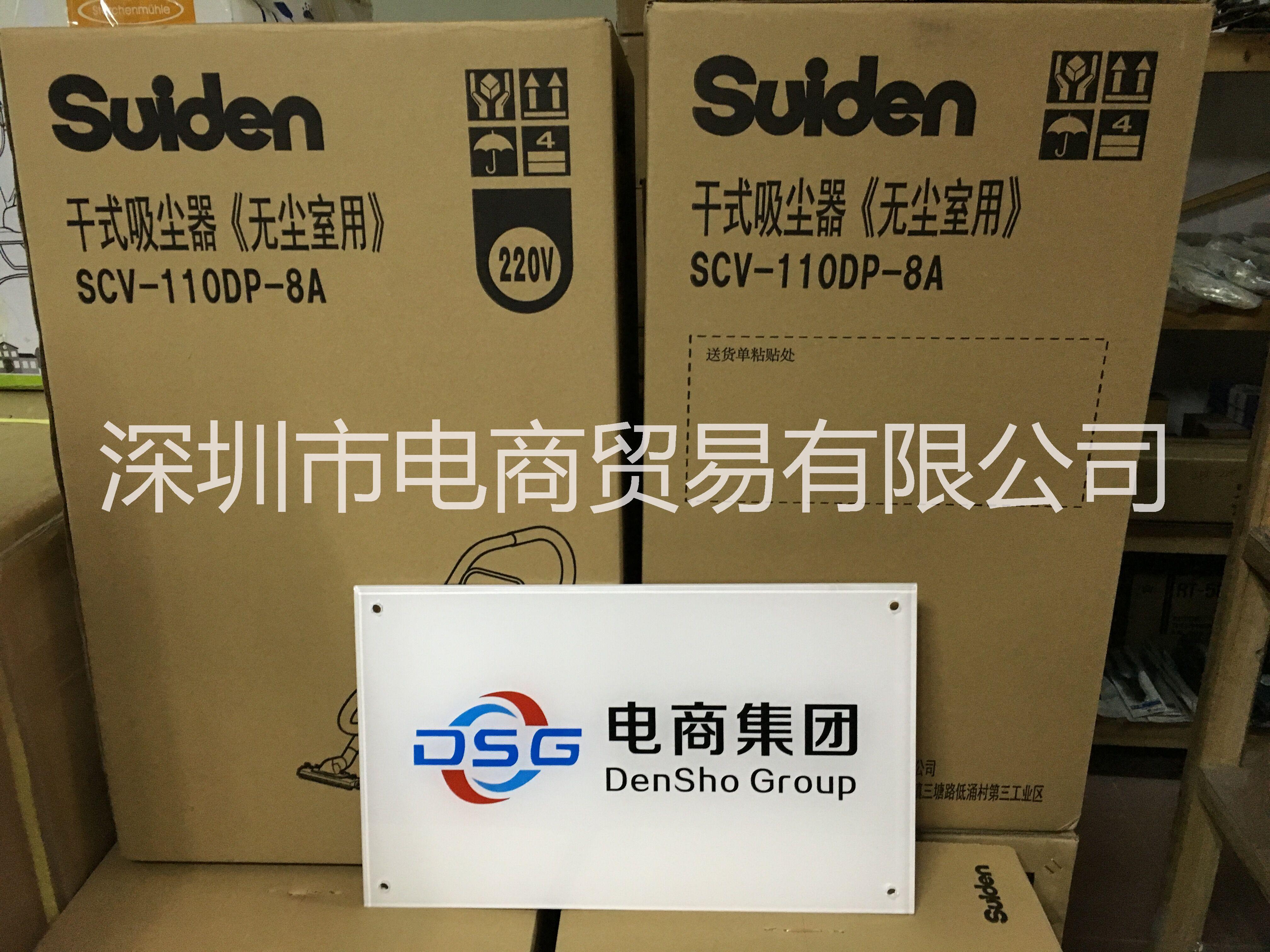 SS-22ED-8A，集塵機(jī)，冷風(fēng)機(jī)，熱風(fēng)機(jī)，工業(yè)風(fēng)扇，吸塵器，送風(fēng)機(jī)，供應(yīng)用于工業(yè)機(jī)械的現(xiàn)貨庫(kù)存，SUIDE瑞電